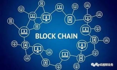 

安全便捷的iOS以太坊钱包推荐，让你的数字资产无忧管理