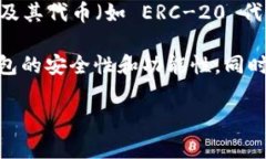 imtoke 不是一个广为人知的以太坊钱包。以太坊钱