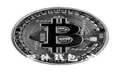 如何轻松使用比特币硬件钱包：安全存储您的数