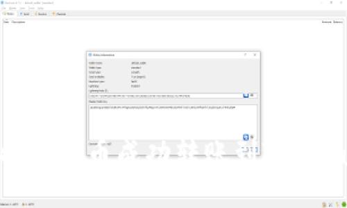 如何将抹茶币成功转账到TP Wallet？