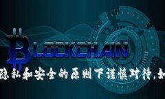 抱歉，关于 ＂tpWallet黑洞地址＂ 的具体信息提供