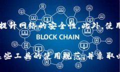 tpWallet 是一个用于管理、存储加密货币的钱包应