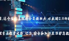 如何安全生成和管理以太坊（ETH）钱包地址br关键