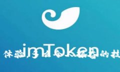 在加密货币和区块链的环境中，＂tpWallet闪兑待确