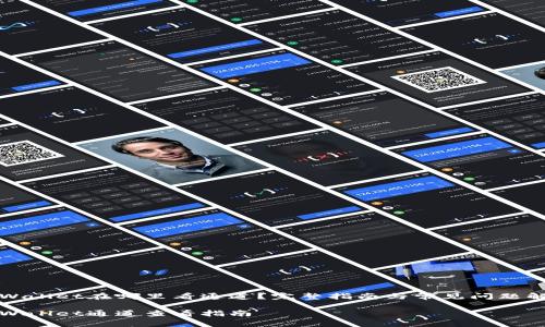 tpWallet在哪里看通道？完整指南与常见问题解析

tpWallet通道查看指南