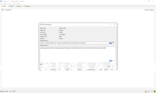 tpWallet闪兑按钮消失的原因及解决办法