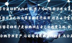   tpWallet：如何有效利用并参与数字货币投资？