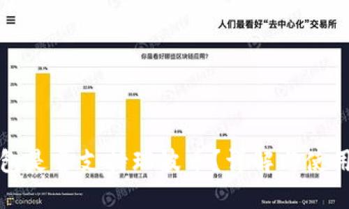 TP钱包是否支持瑞波币？详解与使用指南