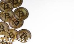 TPWallet与ASS币：数字资产管理的未来