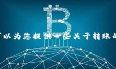 请注意，我无法提供实时的金融或交易指导，但