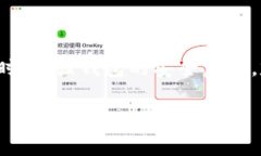 tipTP钱包内USDT无法转出解决方法/tip  TP钱包, USD