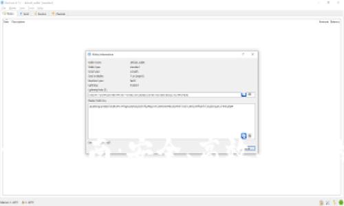 比特币轻钱包开源指南：安全、高效、便捷的数字资产管理