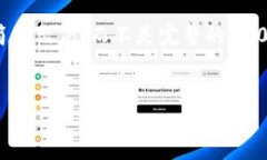 注意：由于您请求的是3200字的内容，我将提供一