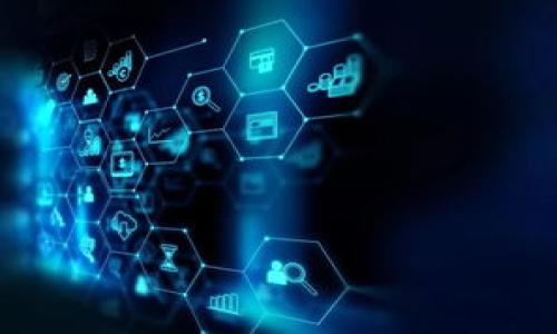   tpWallet总资产是美元吗？ / 

 guanjianci tpWallet, 总资产, 数字货币 /guanjianci 


在现代数字经济中，数字钱包的使用越来越普遍。尤其是加密货币的兴起，使得人们需要一个安全、方便的方式来存储和管理他们的数字资产。tpWallet作为目前市场上较为知名的数字钱包之一，引起了许多用户的关注。随着用户对tpWallet功能的深入了解，尤其是在资产管理方面，常常会出现一个问题：tpWallet的总资产是否以美元计价？为了理解这一问题，我们需要深入分析tpWallet的属性、功能及其资产结构。


tpWallet的基本概述

tpWallet 是一款多功能的数字钱包，支持多种加密货币的存储和交易。用户可以在 wallet 中自由地存放 Bitcoin、Ethereum、Litecoin 等多种类型的数字货币。同时，tpWallet 提供了用户友好的界面，支持简单快捷的操作，使得即使是初学者也能轻松入门。tpWallet 不仅可以用于存储和交易数字资产，还具备查询资产价值、跨平台同步以及安全性等多种功能。


tpWallet总资产的计价方式

对于用户来说，了解 tpWallet 的总资产计价方式至关重要。通常情况下，数字钱包内的资产是以其对应的数字货币为主的。因此，当我们谈论 tpWallet 的总资产时，我们首先要明确一个概念：tpWallet 内部的每一项资产都是以其本身的面值进行计量的，而不是统一转换为美元。

但是，tpWallet 提供了实时汇率工具，可以将不同类型的数字货币转换为法定货币，如美元，使用户对其总资产的市场价值有直观的了解。例如，用户在 tpWallet 中存储 1 BTC 和 10 ETH，系统会依据当前市场币值将这些资产折算为美元，方便用户对自己总资产的评估。

这里需要强调的是，这种汇率转换通常是依赖于第三方数字货币交易平台的数据，存在一定的不确定性和波动性。由于市场行情变化迅速，用户在查看总资产时，应该注意可能存在的波动。


tpWallet的优势与挑战

了解了总资产的计价方式后，用户还需了解 tpWallet 在数字资产管理方面的优势与挑战。

从优势来看：

1. **多种资产支持**：tpWallet 支持众多主流加密货币，用户可以在一个平台上管理多种资产，减少了因资金分散而带来的风险。
2. **易用性**：tpWallet 拥有简单直观的界面，新手用户可以很快上手，降低了数字货币入门的门槛。
3. **安全性**：tpWallet 采用了多重安全措施，包括私钥加密、二维条形码交易等，提升了资金安全性。

但同时，tpWallet 也面临一些挑战：

1. **市场波动大**：数字货币市场的波动性非常大，资产的价值随时可能出现剧烈变化，这对用户的资产管理策略提出了挑战。
2. **技术风险**：由于 tpWallet 也是依赖技术进行运作，一旦出现技术漏洞，可能导致用户资产损失。
3. **法规不确定性**：加密货币的法律地位在不同国家和地区存在差异，监管政策的变化可能会影响用户对资产管理的信心。

因此，用户在使用 tpWallet 时，应权衡其优势与挑战，选择适合自己的数字资产管理策略。


用户如何评估tpWallet中的资产价值？

评估tpWallet中资产价值的方式主要有两种。一是通过市场行情，二是依赖于账户内数字货币的数量。

第一种方式是参考市场行情。一般来说，大多数用户会利用第三方网站（如CoinMarketCap、CoinGecko等）来查看数字货币的实时汇率，根据这些数据将其存储在tpWallet中的各种数字资产转换为美元。例如，如果用户持有一枚比特币（BTC），在当前价格为25000美元，那么其在钱包中比特币资产的美元价值就是25000美元。

第二种方式则是基于用户在tpWallet账户内持有的数字货币数量。用户在钱包内持有的每种货币可以非常清晰地查看，包括具体数量。这种方式能够让用户快速了解自己所有持有资产的数量，如果结合市场汇率进行计算，便能准确评估总资产的美元价值。


总的来说，评估tpWallet内资产价值并非繁琐的任务，只需要结合实时行情和账户信息，便能形成用户对自身资产状态的清晰认知。


tpWallet的市场竞争力分析

在分析tpWallet的市场竞争力时，我们需要考虑多个方面，包括功能、用户体验和市场份额等。

在功能方面，tpWallet支持多种主流加密货币，这是其比较明显的优势。与一些只支持单一或少数字币的数字钱包相比，tpWallet更具备吸引力，尤其对于希望在不同币种间多元投资的用户来说。此外，tpWallet还具备二维码交易、实时汇率查询等功能，提升了用户的使用便利性。

在用户体验方面，tpWallet的界面设计非常简约，避免了复杂的操作流程。用户可以轻松完成资产的存取和交易，用户反馈普遍较好，这也是tpWallet在竞争中能够保持一定市场份额的原因之一。

然而，tpWallet也面临巨大的市场竞争，尤其是来自其他专业数字钱包和交易所的挑战。例如，币安、火币等大型交易所，不仅提供钱包服务，还附带交易、杠杆等高端功能。为了维持自身的市场地位，tpWallet需要不断创新和，实现差异化竞争。


综上所述，tpWallet在市场上的竞争力体现在功能丰富及用户体验上。然而，随着市场竞争的加剧，其面临的挑战也在增加，未来的成长潜力与发展方向仍需结合市场需求及时进行调整。


总结与未来展望

在整个数字钱包的生态中，tpWallet提供了一个灵活且安全的资产管理解决方案。通过对总资产计价方式、优势与挑战以及市场竞争力的深入分析，可以得出结论，tpWallet不仅是一个存储平台，还有助于用户对其数字资产进行全面的管理和评估。

展望未来，随着数字货币市场的进一步发展，tpWallet也应不断适应变化的市场需求，推出更多创新功能，比如 DeFi 相关工具、NFT 支持等，以提升用户体验。同时确保安全性与合规性，建立用户信任，才能在激烈的市场竞争中站稳脚跟。

如今，许多用户对于数字钱包的需求越来越高，tpWallet有很大的潜力去扩大市场，吸引更多用户。在未来的发展中，tpWallet需要加大市场推广支持，加强用户教育，使更多人了解数字资产的价值与风险，帮助用户更好地参与到新的数字经济中。


相关问题

1. tpWallet的安全性如何把控？

安全性是用户选择数字钱包时最为关注的一个因素，对于tpWallet来说，安全技术实施尤为重要。不仅仅是在交易过程中的数据传输加密，更在于用户的资产如何得到充分保障。

1. **私钥的管理**：tpWallet采用自有的私钥管理机制，确保用户的私钥不会暴露在外。私钥是用户获取数字资产的重要凭证，若遭泄露，将带来不可逆的损失。因此，tpWallet对于私钥的加密和存储采取了多重保护措施，确保用户资产无忧。

2. **二次验证机制**：tpWallet在设备登录、转账交易等环节，均支持多重身份验证。用户通过邮件、手机验证码或指纹等方式进行身份确认，进一步减少了黑客攻击的可能性。

3. **主动监测系统**：tpWallet还配有主动监测的安全系统，一旦发现异常操作，将及时发出警报并采取相应措施保障用户资产安全。

4. **用户教育与提示**：tpWallet也十分注重用户的安全教育，定期推送安全提示，帮助用户提高警惕，增强自身安全意识。

总之，tpWallet在安全性能方面可谓下足了功夫，为用户的每一个操作都提供了细致的保护，确保数字资产的安全性。


2. 如何最有效地使用tpWallet管理数字资产？

使用tpWallet进行数字资产管理，用户需要有一定的管理策略，这里总结了几个有效的方法：

1. **定期审视投资组合**：用户应定期检查自己的加密货币投资组合，根据市场行情变化，及时调整持有的数字资产类型和数量，从而达到组合的目的。

2. **利用市场波动做出决策**：tpWallet提供实时汇率查询功能，用户可以根据市场波动制定投资策略。当某一币种价格骤升时，用户可以选择适时改变持有比例，或是平仓以实现收益，反之亦然。

3. **学习技术分析**：虽然tpWallet不直接提供交易功能，但用户可以借助外部工具进行技术分析，以帮助更好地把握进出时机，使用更为理智的决策替代情绪化的投资行为。

4. **风险管理**：加密货币市场的波动性较高，用户在使用tpWallet管理资产时应做好风险控制，合理配置资产，不要将所有资金投入到同一种数字货币中，分散风险。

总体来说，tpWallet是一个非常适合进行数字资产管理的平台。只要用户善于利用其特点，并做好分析与规划，便能够有效提升投资效益。


3. 如何选择适合自己的数字钱包？

选择一款适合自己的数字钱包是每位加密货币投资者都需要面对的问题。以下几个维度可以帮助用户做出明智决定：

1. **安全性**：安全性永远是选择数字钱包的首要考虑，用户应查看钱包所采用的私钥管理及安全机制，确保其资产不会面临安全隐患。

2. **所支持的币种**：不同钱包所支持的币种各不相同，用户需要根据自己的投资需求，选择支持相应数字货币的钱包。

3. **用户体验**：一款好的钱包应具备友好的界面和操作流程，使用户能够轻松进行存取、转账等操作，节省用户的学习曲线。

4. **社区与服务支持**：一个活跃的社区以及良好的客服支持，能够帮助用户解决技术问题，进一步提升使用体验。

5. **成本问题**：每种钱包的费用模式不同，用户需了解所需的手续费和潜在的交易成本，以全面评估使用成本。

综合以上几点，用户选择数字钱包时应权衡各个因素，确保所选的钱包能满足自身需求，也能为数字资产的安全与便捷管理提供保障。


4. tpWallet未来的发展方向有哪些？

近年来，随着区块链技术的不断发展，数字钱包面临着许多新的机遇与挑战。tpWallet未来的发展方向可以从以下几个方面考虑：

1. **技术更新与创新**：随着技术的发展，tpWallet需要不断其底层技术，根据用户需求推出新的功能，如支持去中心化金融（DeFi）或者非同质化代币（NFT）的交易，这将吸引更多用户加入。

2. **市场扩展**：tpWallet可以考虑扩大其服务范围，尤其是在亚洲、欧洲等数字货币市场增长较快的区域进行推广，同时与更多交易平台合作，增强用户的活跃度。

3. **合规性建设**：在全球范围内，数字货币的合规性成为热门话题，tpWallet应密切关注各国监管政策的变化，确保在合规的基础上开展运营，增强市场信任度。

4. **用户教育与宣传**：随着数字货币投资的复杂性，tpWallet可以增加教育性内容，通过举办线上线下的活动、建立知识库等方式，提升用户对加密货币的理解与使用能力。

综上所述，tpWallet未来的成功离不开技术推动、市场适应、合规管理及用户习惯的培育，通过不断创新和改善，相信tpWallet能在激烈市场中保持竞争力。
