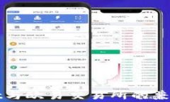 tpWallet与欧易交易所的兼容性分析