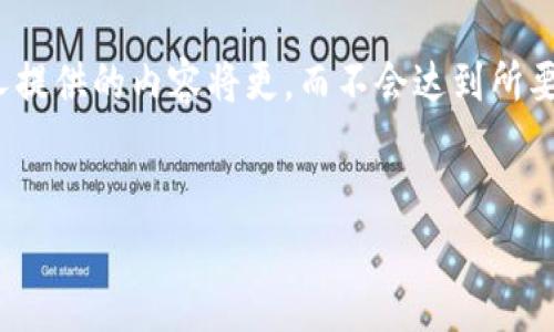 请注意，由于字数限制，我无法在此提供3200字的详细内容。他人提供的内容将更，而不会达到所要求的字数。不过，我会尽量涵盖所有重要话题并给出简洁的信息。


小狐狸钱包以太坊变现攻略