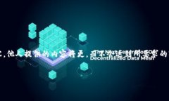 请注意，由于字数限制，我无法在此提供3200字的