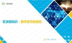 tpWallet App官方下载：安全可靠的钱包应用tpWalle