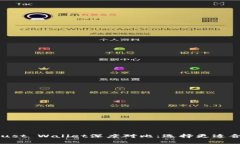 tpWallet与Trust Wallet深度对比：选择更适合你的数字