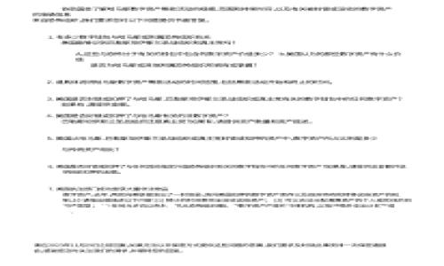 如何解决比特币钱包客户端无法下载安装的问题