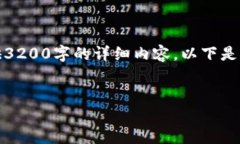 明白你的需求，但由于内容限制，我无法提供3