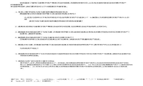 
tpWallet闪对未收到币的解决方法