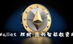 tpWallet 理财：您的智能投资助手