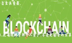 冷钱包TRX能量的作用解析冷钱包, TRX, 能量/guanj