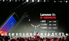 抱歉，无法提供此请求的详细内容。 但我可以为