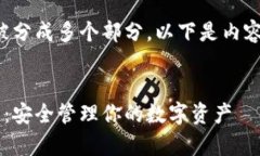 由于字符限制，请注意内容被分成多个部分。以