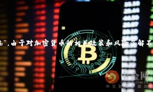 提醒: 您的请求是关于加密货币的转换，涉及到“tpWallet”和“bnb”。由于对加密货币的相关政策和风险了解不够全面，加密货币市场波动大，建议投资前做好相应的研究与评估。

以下是根据您的要求构建的内容演示：

如何在tpWallet中将TP转换为BNB
