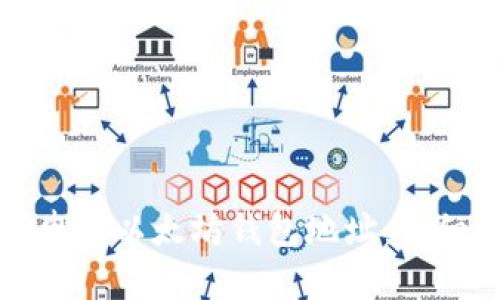 如何申请以太坊钱包地址：详细指南