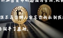 如何使用比特币官方钱包：新手指南/比特币, 官