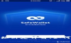 : 比特币钱包地址绑定详解：如何安全设置与管理