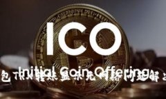 :冷钱包TRX转账显示无网络问题解决指南