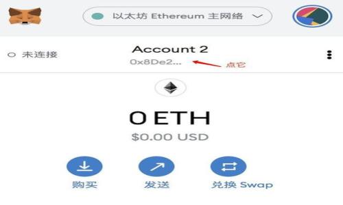 
比特币钱包网络连接不畅解决方案