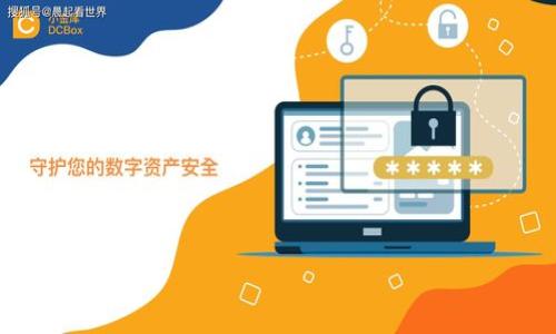   tpWallet下载网址与使用指南 / 
 guanjianci tpWallet, 钱包下载, 加密货币 /guanjianci 

随着区块链技术的不断发展，越来越多的人开始接触和使用加密货币。在这个过程中，选择一款安全、功能齐全的数字钱包显得尤为重要。tpWallet作为一款新兴的数字钱包，凭借其用户友好的界面和强大的功能，吸引了许多用户的关注。那么，如何下载和使用tpWallet呢？本文将为您详细介绍tpWallet的下载网址以及使用方法，并解答相关的常见问题。

一、tpWallet是什么？
tpWallet是一款专为加密货币交易和管理设计的数字钱包。它以安全性、便捷性和多功能性著称。tpWallet支持多种主流的加密资产，包括比特币、以太坊等，同时也支持多种代币的存储与交易。用户可以通过该钱包方便地进行资产的管理，转账、交换和接收加密货币等。

使用tpWallet的用户可以享受以下几大特点:
ul
    listrong多种货币支持：/strongtpWallet支持多种加密货币的存储与管理，用户可以将不同类型的货币集中在一个钱包中进行交易。/li
    listrong安全性高：/strongtpWallet采取高强度的加密技术，并提供多重身份验证，保障用户的资产安全。/li
    listrong用户友好的界面：/strongtpWallet设计，用户即使是新手也能快速上手，方便进行资产管理。/li
    listrong实时市场数据：/strong用户可以实时查看市场动态，掌握最新的交易信息。/li
/ul

二、tpWallet的下载网址
用户可以通过访问tpWallet的官方网站进行下载。通常来说，官方网站是获取最新版本和最安全下载链接的最佳途径。以下是tpWallet的官方下载步骤:

ol
    li打开浏览器，输入tpWallet的官方网站地址。/li
    li在网站首页找到“下载”或“获取tpWallet”选项。/li
    li根据您的设备选择合适的版本（如Android、iOS或桌面版）。/li
    li点击下载链接，按照提示完成安装。/li
/ol

目前，tpWallet已经支持移动端和桌面端的下载。对于移动用户，可以在应用商店（如Apple Store或Google Play）中直接搜索“tpWallet”进行下载。对电脑用户，则可以在官方网站下载相应的安装包。

无论您选择哪个平台，确保从官方网站或可信的渠道下载，以防止下载到链接劫持或恶意软件。

三、tpWallet的基本使用流程
下载并安装完成之后，tpWallet的使用流程相对简单，以下是使用tpWallet的基本步骤:

ol
    listrong创建钱包：/strong首次打开tpWallet时，用户将被引导创建一个新钱包。填写必要的信息并设置强密码以增强安全性。/li
    listrong备份助记词：/strong创建钱包后，tpWallet会生成一组助记词（通常为12或24词），用户需将其妥善保存。这是恢复钱包的关键，如果丢失则无法找回资产。/li
    listrong充值资产：/strong用户可通过扫描二维码或复制钱包地址将加密货币转入tpWallet。选择好币种后，复制地址，转账到该地址即可。/li
    listrong进行交易：/strong在资产管理界面，用户可以随时进行转账、交易，甚至是数字资产的交换，tpWallet支持多种交易功能。/li
/ol

总之，tpWallet的使用界面友好，操作简单，即使是新手也能快速上手，完成数字资产的管理和交易。

四、tpWallet的安全性保障
数字钱包的安全性是用户最关心的因素之一。tpWallet为用户提供了多重安全保障:

ul
    listrong数据加密：/strongtpWallet使用先进的加密技术，保证用户的信息和资产不会被第三方窃取。/li
    listrong多重身份验证：/strong为确保账户安全，用户在进行重要操作（如转账）时可能需要输入验证码或通过其他身份验证方式确认。/li
    listrong备份机制：/strong用户需妥善保存助记词，帮助在设备丢失或损坏时恢复钱包。/li
/ul

加强安全性的措施可以极大减小黑客攻击和网络诈骗的风险。此外，用户也要定期更新软件版本，避免漏洞被利用。

五、tpWallet的常见问题解答
在使用tpWallet的过程中，用户可能会遇到一些常见问题。以下是一些常见问题的详细解答:

问题1：我应该如何安全保管我的助记词？
助记词是用户进入tpWallet的重要关键，因此保管得当是至关重要的。以下是一些建议：

ul
    listrong离线保存：/strong将助记词写在纸上保存，并放在一个安全的地方，比如保险柜中，避免电子方式存储，防止黑客攻击。/li
    listrong备份多个副本：/strong可以制作多个助记词副本，放在不同的安全地点，避免单点故障导致无法找回。/li
    listrong定期更新备份：/strong如有更改（例如重新创建钱包），请务必更新备份，确保其有效性。/li
/ul

总之，助记词是无价的资产，用户要时刻保持警惕，避免泄露。

问题2：如何找回丢失的tpWallet？
如果用户因手机丢失或更换手机导致无法打开钱包，可以通过助记词找回。具体步骤如下：

ol
    li下载安装tpWallet。/li
    li选择“导入钱包”或“恢复钱包”选项。/li
    li输入助记词，并设置新密码，等待系统验证。/li
    li成功验证后，系统将恢复您之前的数字资产。/li
/ol

务必妥善保存助记词，以备不时之需。

问题3：如何提高tpWallet的使用安全性？
在使用tpWallet时，有效提高安全性的策略包括：

ul
    listrong定期更新应用：/strongtpWallet官方会定期推出安全更新，用户务必及时下载更新版本。/li
    listrong启用双重身份验证：/strong可以开启双重身份验证功能，增加账户安全性。/li
    listrong避免公共Wi-Fi：/strong在进行重要操作时，尽量避免连接公共Wi-Fi，以防止数据被窃取。/li
/ul

安全性设计是动态的，用户需时刻保持警惕，确保资产安全。

问题4：tpWallet的交易费用如何？
tpWallet在进行资产交易时，会产生一定的网络费用。交易费用主要受以下几个因素影响：

ul
    listrong网络拥堵程度：/strong在网络繁忙时，交易费用会相应提高，因为矿工需要激励更多的费用才能处理您的交易。/li
    listrong交易金额：/strong某些币种在转账时，费用可能基于交易金额的比例收取。/li
    listrong用户自定义设置：/strong在交易时用户可以选择不同的手续费，费率低的交易可能需要更长的确认时间。/li
/ul

建议在交易前查看当前网络费用，合理选择交易时机，以减少交易成本。

总之，通过以上信息，用户可以顺利下载、使用tpWallet，并有效管理和保护自己的数字资产。如果您还有其他问题，不妨参考官方文档或联系客服获取更多支持。