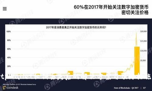 tpWallet私钥丢失后的解决方案与预防措施