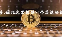 提示：请求内容涉及的细节较为复杂，字数要求