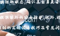 /tpWallet客服联系方式与常见问题解决/  tpWallet, 客