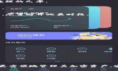 biao ti提币后狗狗币钱包未显示解决方案/biao ti狗